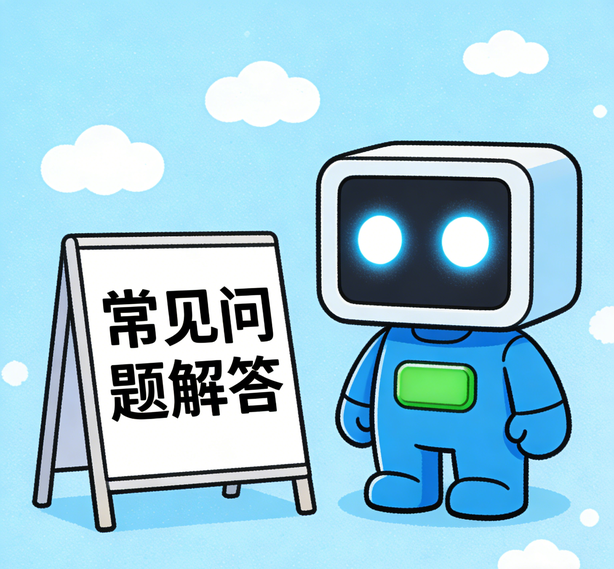 宁波汇赢平台常见问题